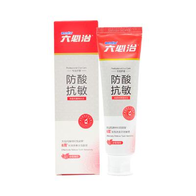 六必治防酸抗敏专用牙膏草本护龈牙齿脱敏修护釉质牙周出血