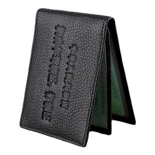 真皮驾驶证皮套男大容量卡包行驶证皮套多卡位二合一驾照保护套本