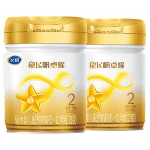 【官方正品】飞鹤星飞帆卓耀2段A2β酪蛋白奶源奶粉750g*2罐5HMOs