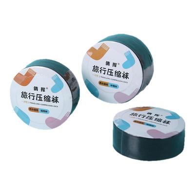 一次性袜子男女通用短筒压缩袜
