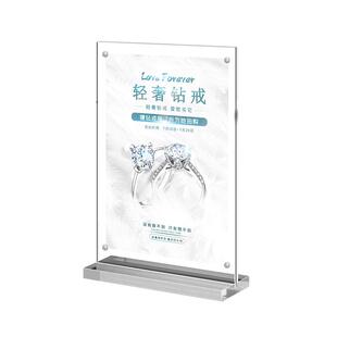 亚克力台卡A4桌牌可定制价格展示牌T型强磁双面桌面酒水牌菜单价目表餐牌立牌透明广告牌台签a5台牌摆台架a6