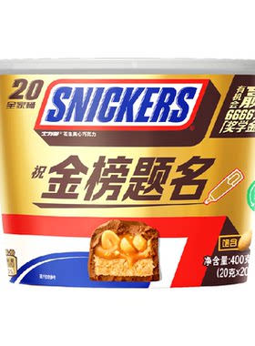 士力架花生夹心巧克力饱腹零食