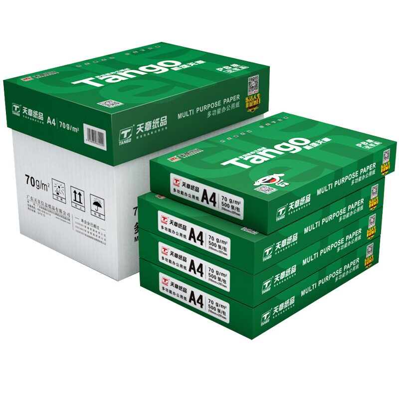 a4打印纸70g新绿天章8包复印纸A4
