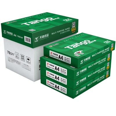 a4打印纸70g新绿天章8包复印纸A4