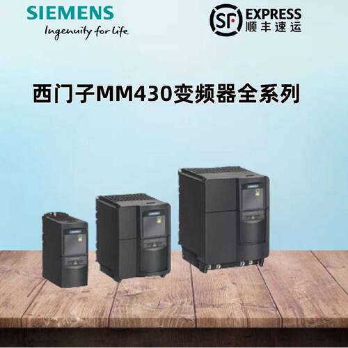 议价议价西门子NM430系列变频器 6SE6430-2UD41/42-1F/3F/6G/0G//