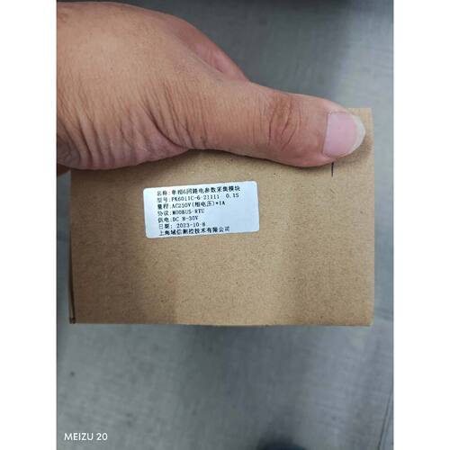 议价，C621111单相6回路电参数采集模块全新，可维修