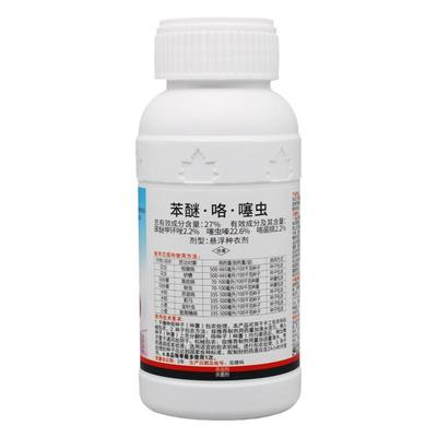 小麦拌种剂防虫防病马铃薯种衣剂