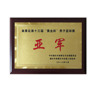 定制油漆板木托金箔奖牌 授权加盟 金银会员单位商会 比赛铜牌匾