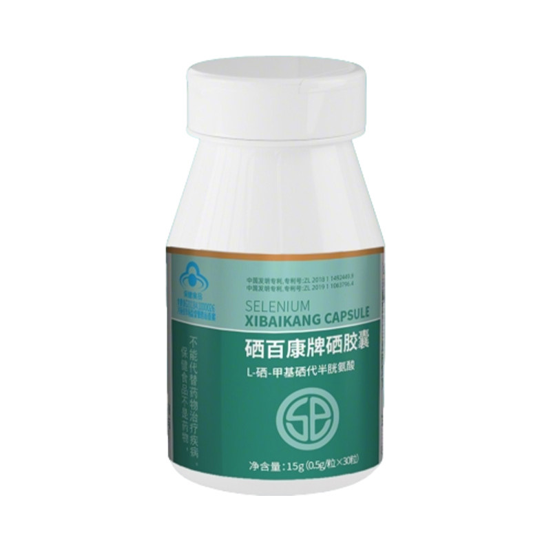 希百康L硒片补硒增强免疫力