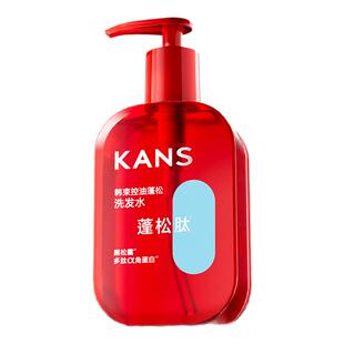 【明星同款】韩束去屑控油洗发水持久蓬松洗发露防断发官方正品