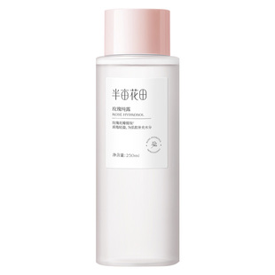 半亩花田玫瑰纯露爽肤水花水天然大瓶补水保湿爽肤水湿敷男女正品