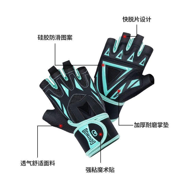 GOUNOD健身骑行手套哑铃器械指单杠锻炼防滑半护训练手套护腕运动