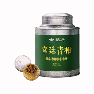 新益号天马新会小青柑普洱茶熟茶宫廷普洱橘子小青桔陈皮柑普茶叶