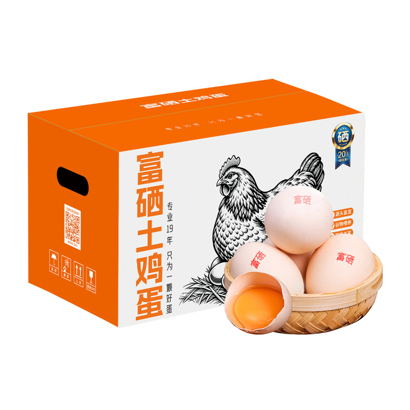 【公益宝贝】农家五谷土鸡蛋新鲜现捡现发当日鲜富硒大码鸡蛋30枚