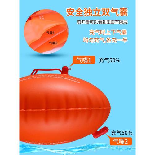 舒伯丁跟屁虫游泳浮标防溺水户外救生神器多色可选