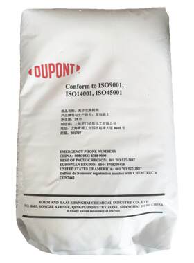 美国杜邦陶氏树脂食品级阳离子