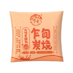 云南乍甸炭烧酸奶风高原牧场味酸奶190g*12袋 焦香浓郁 低温冷链