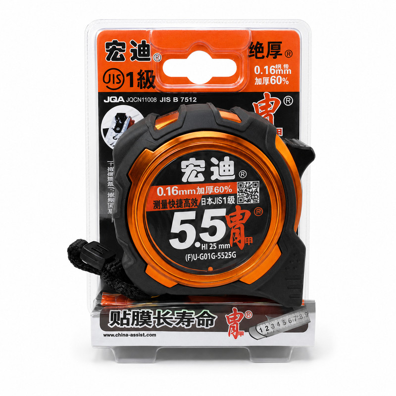宏迪耐磨卷尺高精度抗摔