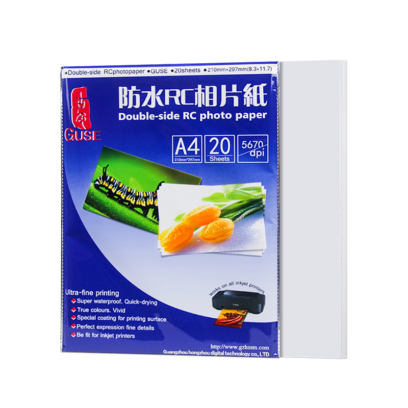 德國進口260g雙面打印面rc相紙A3 A4照片紙防水相片紙雙面防水相紙照片紙雙面光面雙面絨面RC相紙細絨粗絨