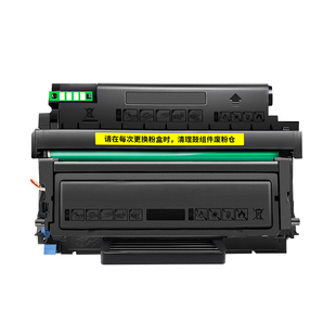 适用奔图D1MAX硒鼓BM4303ADW黑白激光打印机墨盒D1 MAX碳粉盒BM4243ADW墨粉盒D1pro粉盒DL4203硒鼓架TL4203U