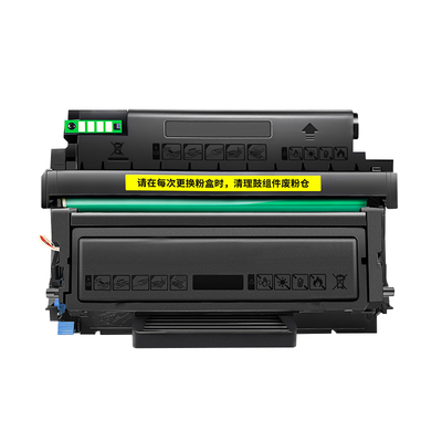 适用奔图D1MAX硒鼓BM4303ADW黑白激光打印机墨盒D1 MAX碳粉盒BM4243ADW墨粉盒D1pro粉盒DL4203硒鼓架TL4203U