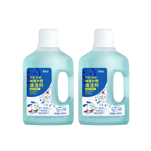 苛苛米精油地板清洁剂宠物木地板瓷砖洗地机除螨去污速干除臭祛味