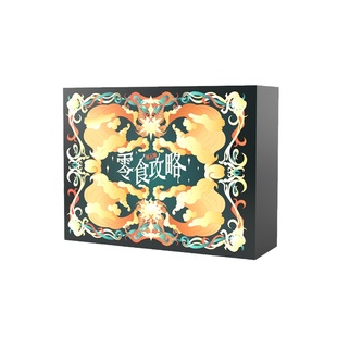 惊人院零食攻略1-2人零食大冒险主题互动解谜书桌游内含实用道具