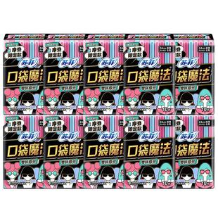 苏菲卫生巾女口袋魔法超薄日用240透气姨妈巾组合装整箱品牌正品