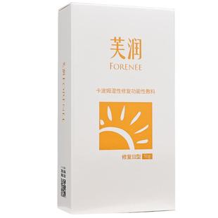 芙汭芙润防晒晒前晒后防护修复乳医用防紫外线医美术后清爽不油腻