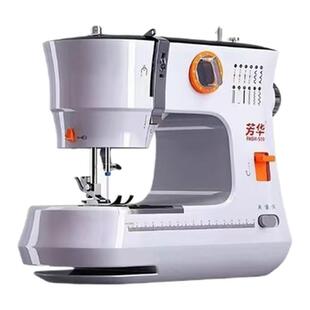 2025芳华新款519缝纫机双针双排线缝纫家用小型缝纫机全自动锁边