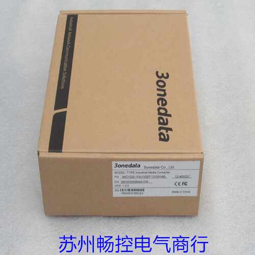 议价*销售*全新3onedata三旺交换机IMC102B-1FA 现货1550T/1310RN