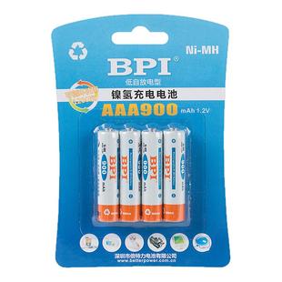 bpi充电电池无线鼠标7号900毫安七号电视空调遥控器可充电镍氢电池儿童玩具车耐用长续航nimh无绳电话1.2v