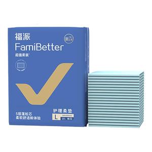 福派产褥垫护理隔尿垫加大