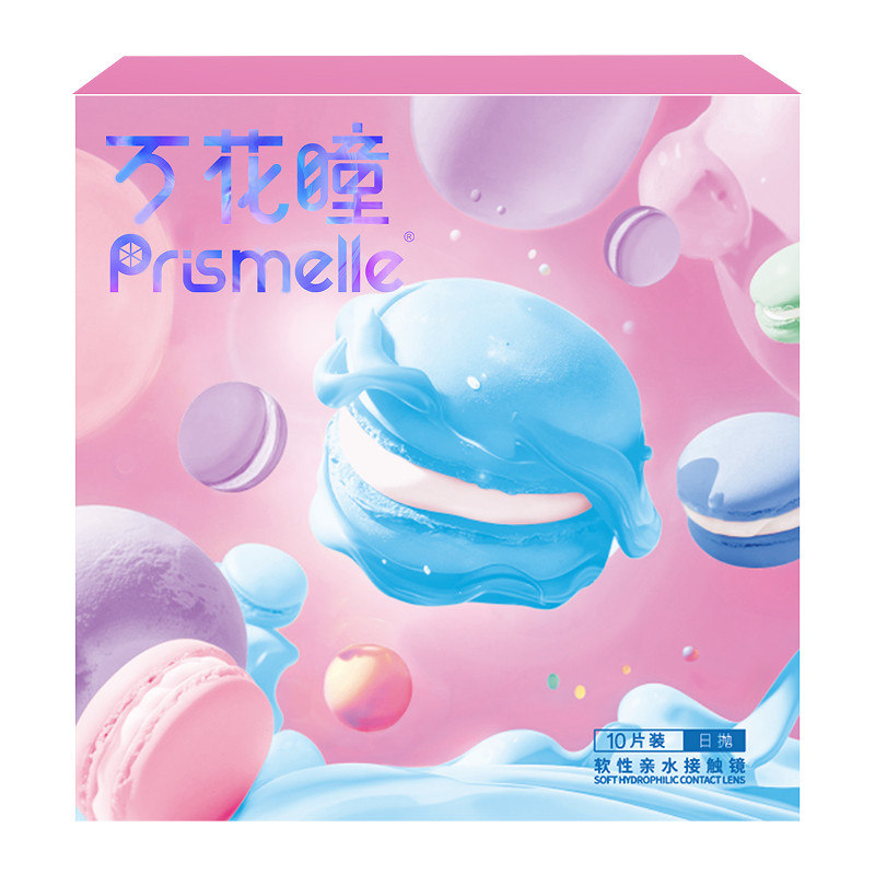 [花色上新]博士伦万花瞳马卡龙高光日抛棕色近视隐形眼镜10片官方