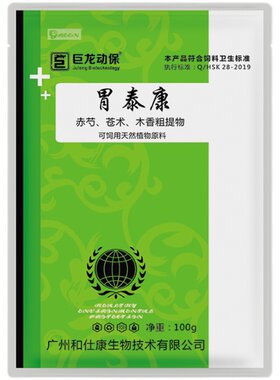 巨龙动保兽药鸡腺肌胃炎预混料