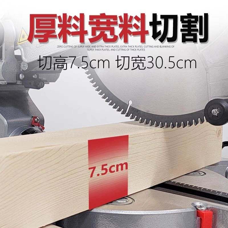 多功能拉杆切割机锯铝机12寸45度铝型材木工高精新款家用折叠便携