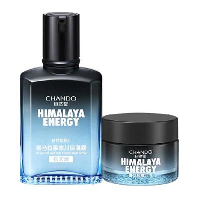 自然堂冰川保湿清爽男士护肤套装