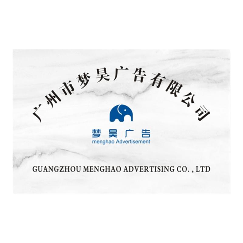 2026新款亚克力定制广告牌