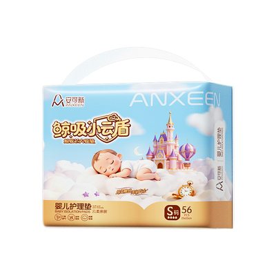 婴儿隔尿垫一次性护理垫宝宝用品