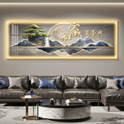 家和万事兴led带灯轻奢客厅装饰画沙发背景墙挂画壁画现代高级感