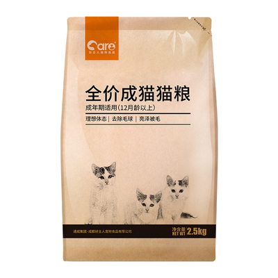 好主人猫粮成猫增肥发腮天然粮