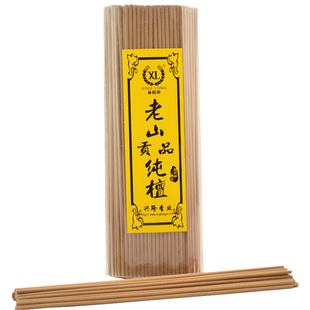 兴隆老山贡品纯檀香乌沉线香早晚课佛香供香家用礼佛香观音财神香