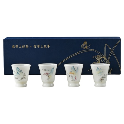 高端璞玉山水白瓷茶杯4只装礼盒