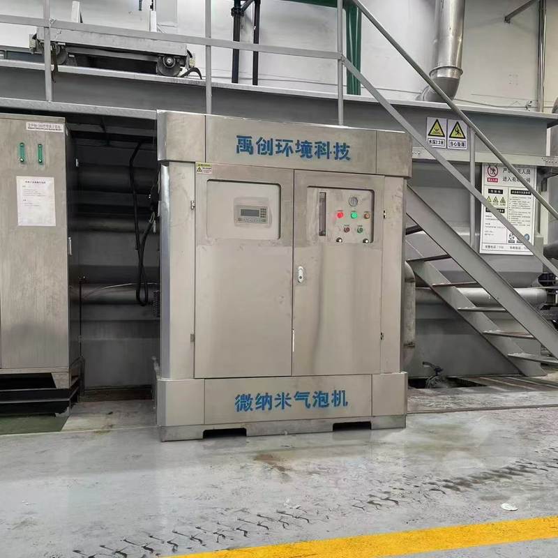 禹创微纳米曝气机  废气废水节能提标改造  臭氧曝气微纳米发生器