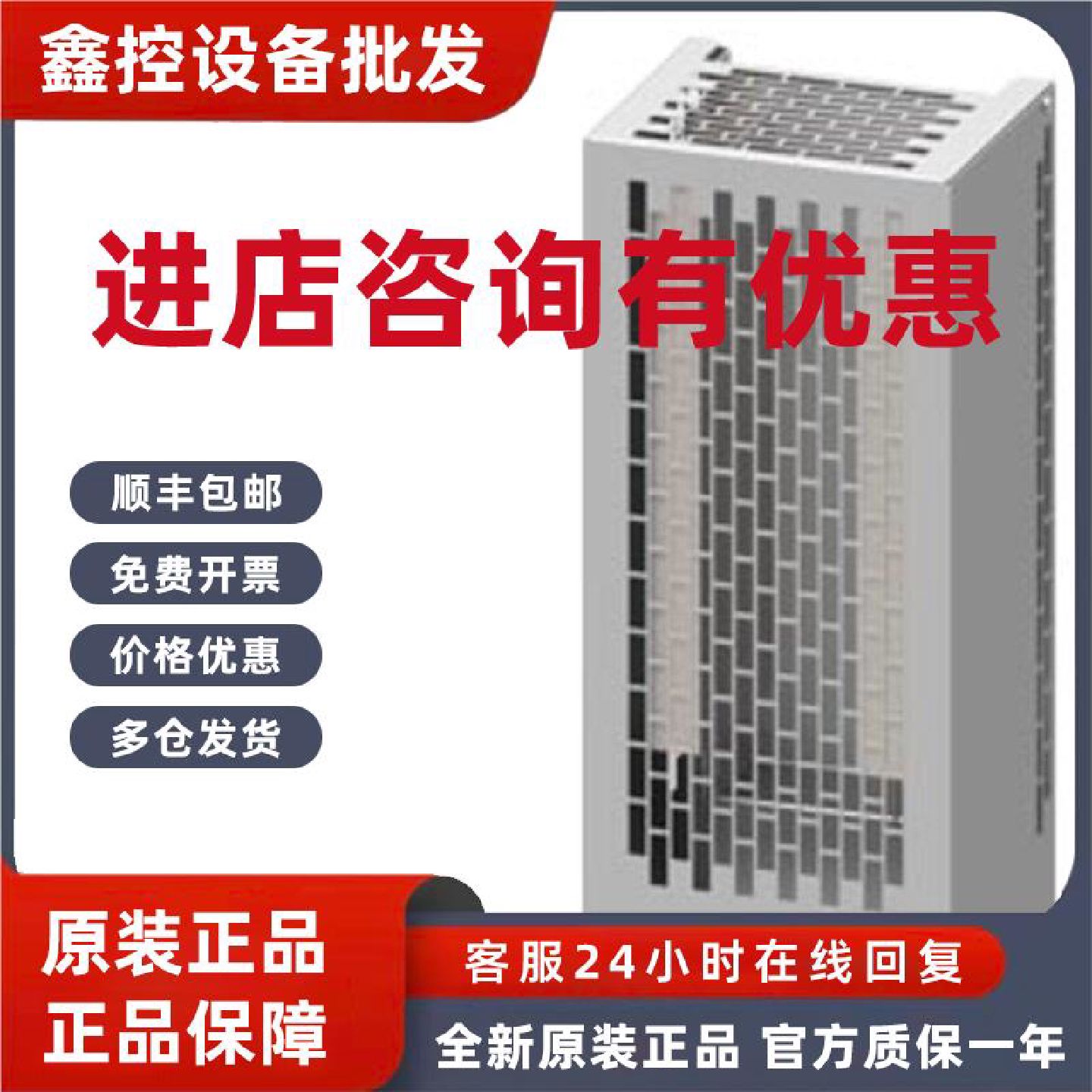 议价JJY:023422620002西门子制动电阻 用于功率模块 PM240-2 FSD图片