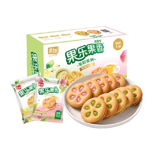 嘉士利果乐果香茶悦系列白桃乌龙桂花抹茶果酱夹心小饼干儿童零食