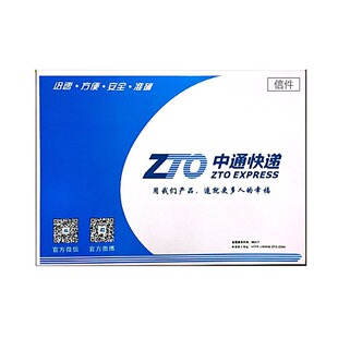 申通圆通中通韵达空白快递信封文件袋子加厚防水打蜡批发快递袋