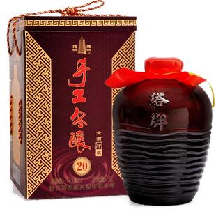 绍兴黄酒 塔牌手工冬酿陈酿半甜型5升礼盒珍藏版江浙沪皖包邮