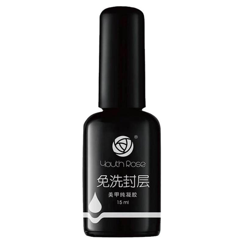 颜蕊底胶封层套装加固磨砂功能胶