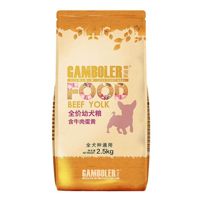 麦富迪幼犬大中小型狗粮通用粮
